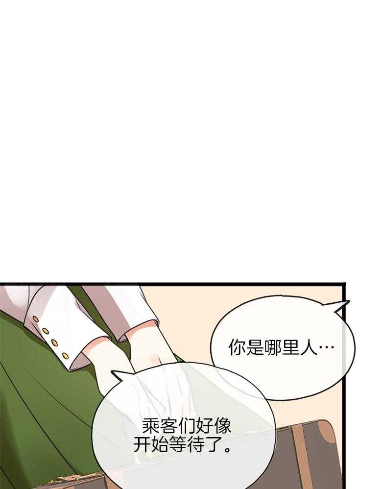 《花谢了，你还在》漫画最新章节第2话 2_我会等你免费下拉式在线观看章节第【32】张图片