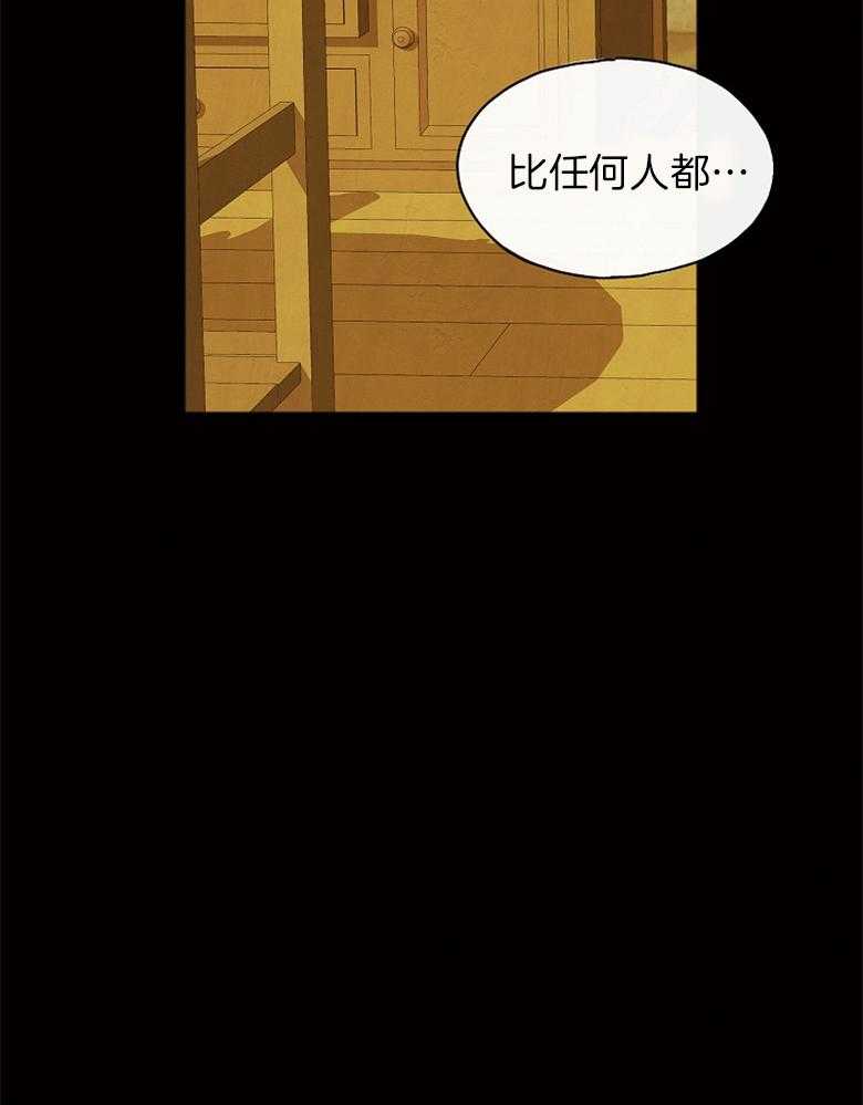 《花谢了，你还在》漫画最新章节第2话 2_我会等你免费下拉式在线观看章节第【16】张图片