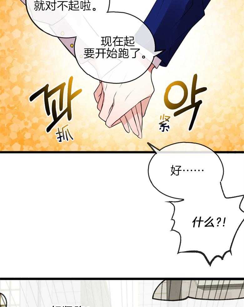 《花谢了，你还在》漫画最新章节第3话 3_风流公子免费下拉式在线观看章节第【6】张图片