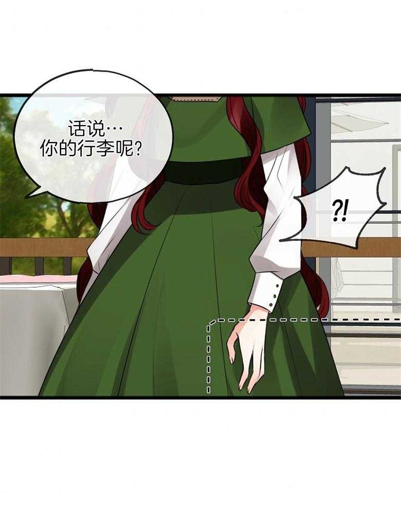 《花谢了，你还在》漫画最新章节第4话 4_奇怪的人免费下拉式在线观看章节第【32】张图片