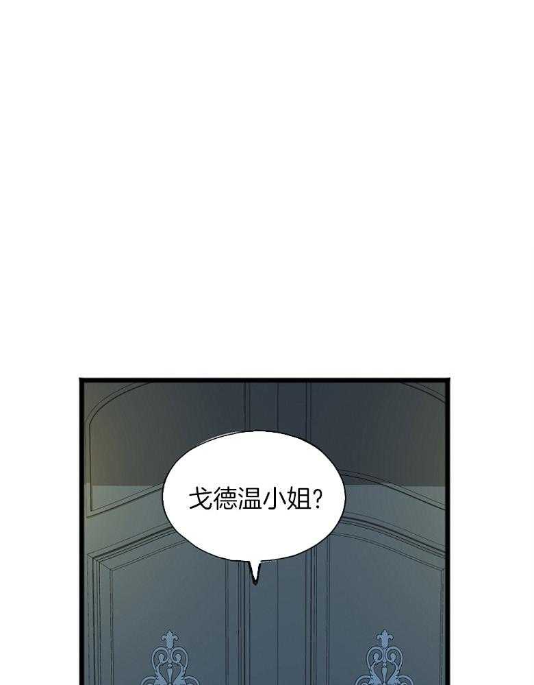 《花谢了，你还在》漫画最新章节第5话 5_又被骗了免费下拉式在线观看章节第【23】张图片