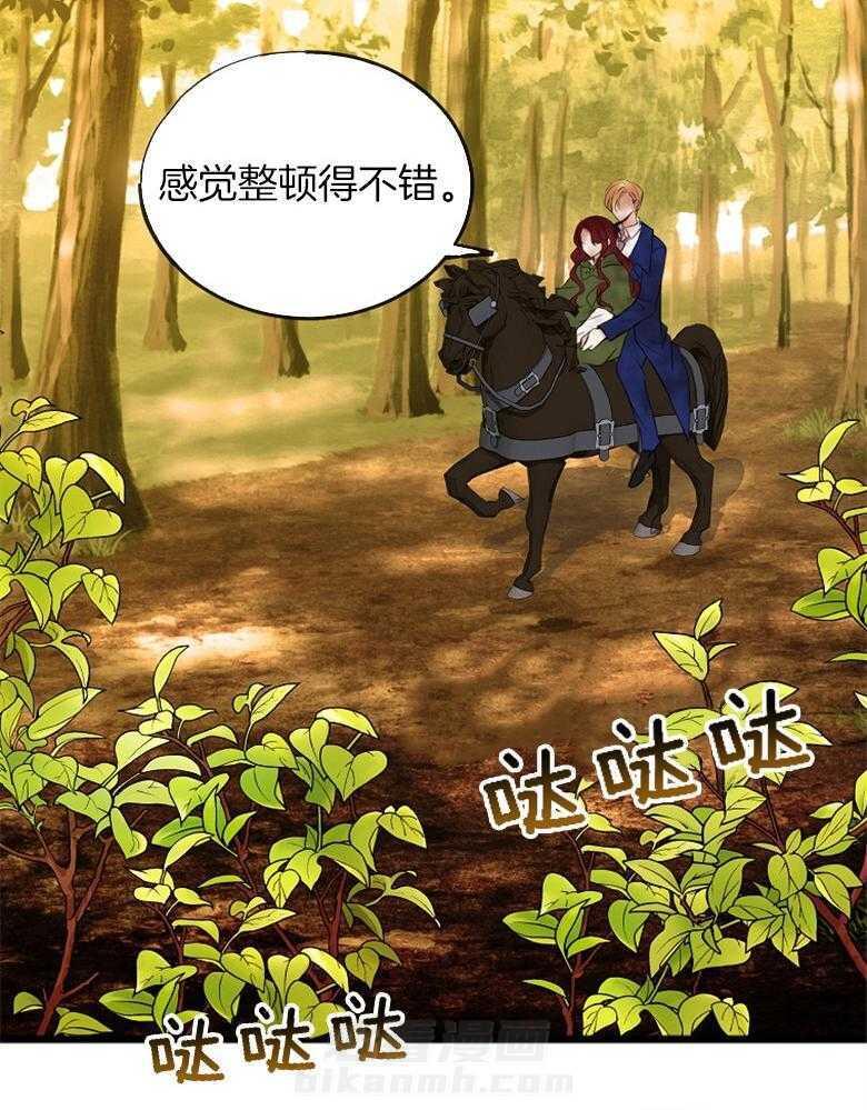 《花谢了，你还在》漫画最新章节第5话 5_又被骗了免费下拉式在线观看章节第【36】张图片