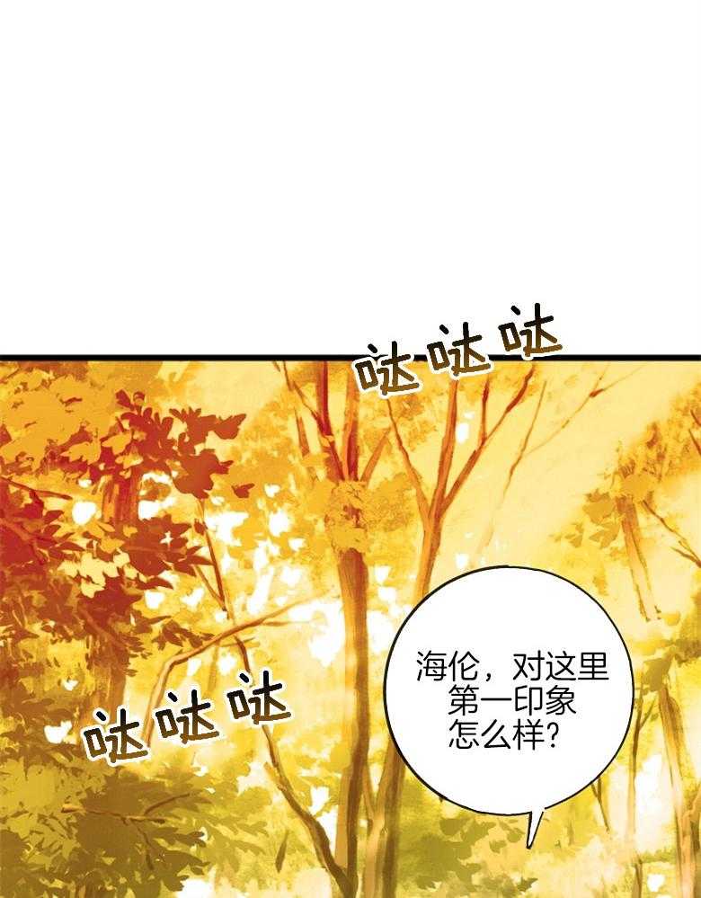 《花谢了，你还在》漫画最新章节第5话 5_又被骗了免费下拉式在线观看章节第【37】张图片