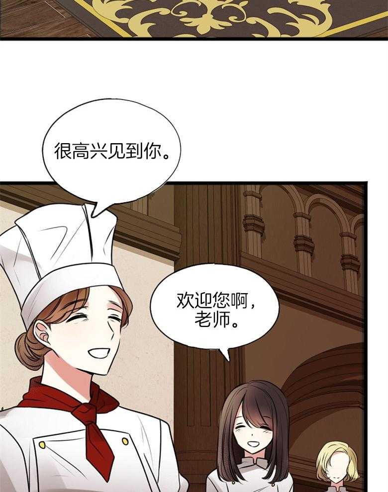 《花谢了，你还在》漫画最新章节第5话 5_又被骗了免费下拉式在线观看章节第【9】张图片