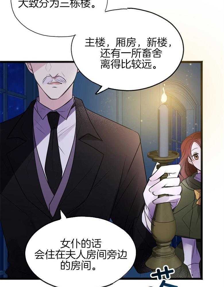 《花谢了，你还在》漫画最新章节第5话 5_又被骗了免费下拉式在线观看章节第【20】张图片