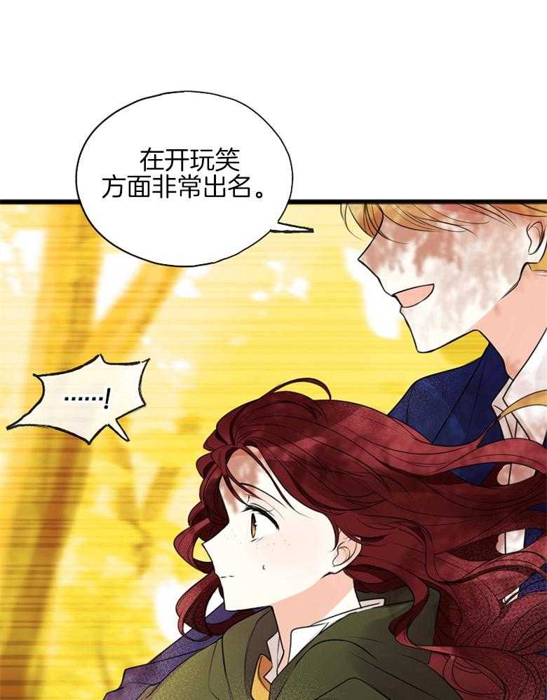 《花谢了，你还在》漫画最新章节第5话 5_又被骗了免费下拉式在线观看章节第【31】张图片