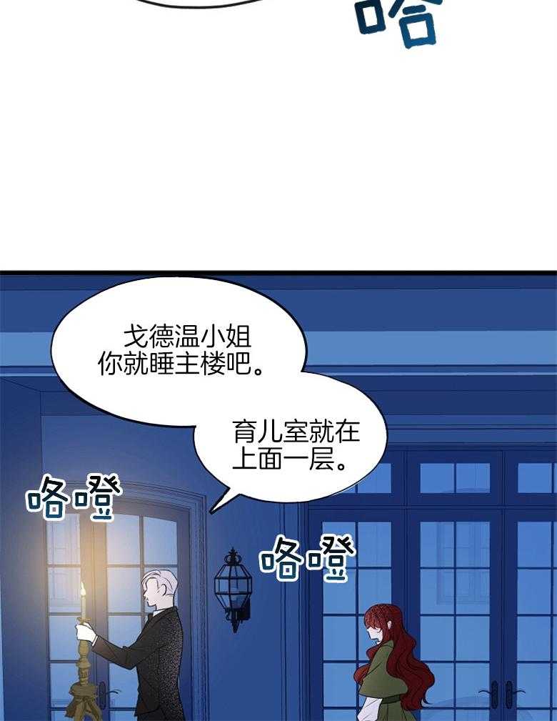 《花谢了，你还在》漫画最新章节第5话 5_又被骗了免费下拉式在线观看章节第【19】张图片