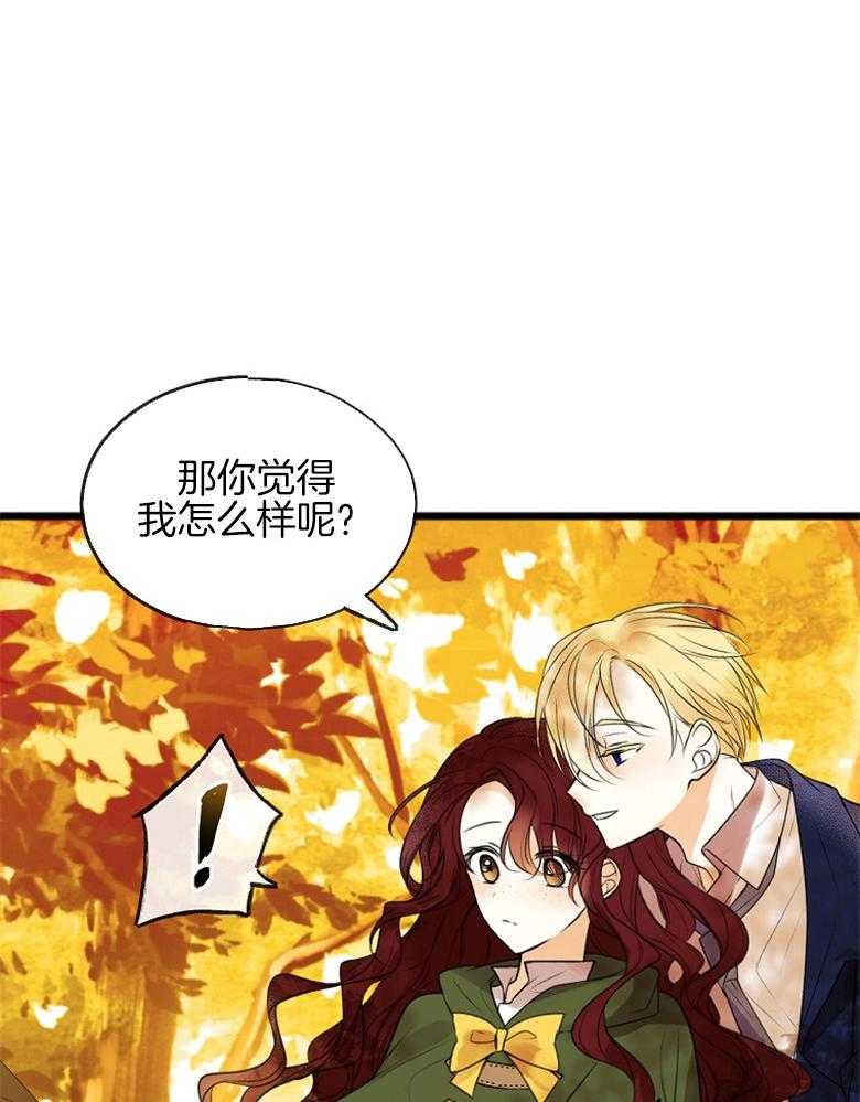 《花谢了，你还在》漫画最新章节第5话 5_又被骗了免费下拉式在线观看章节第【26】张图片