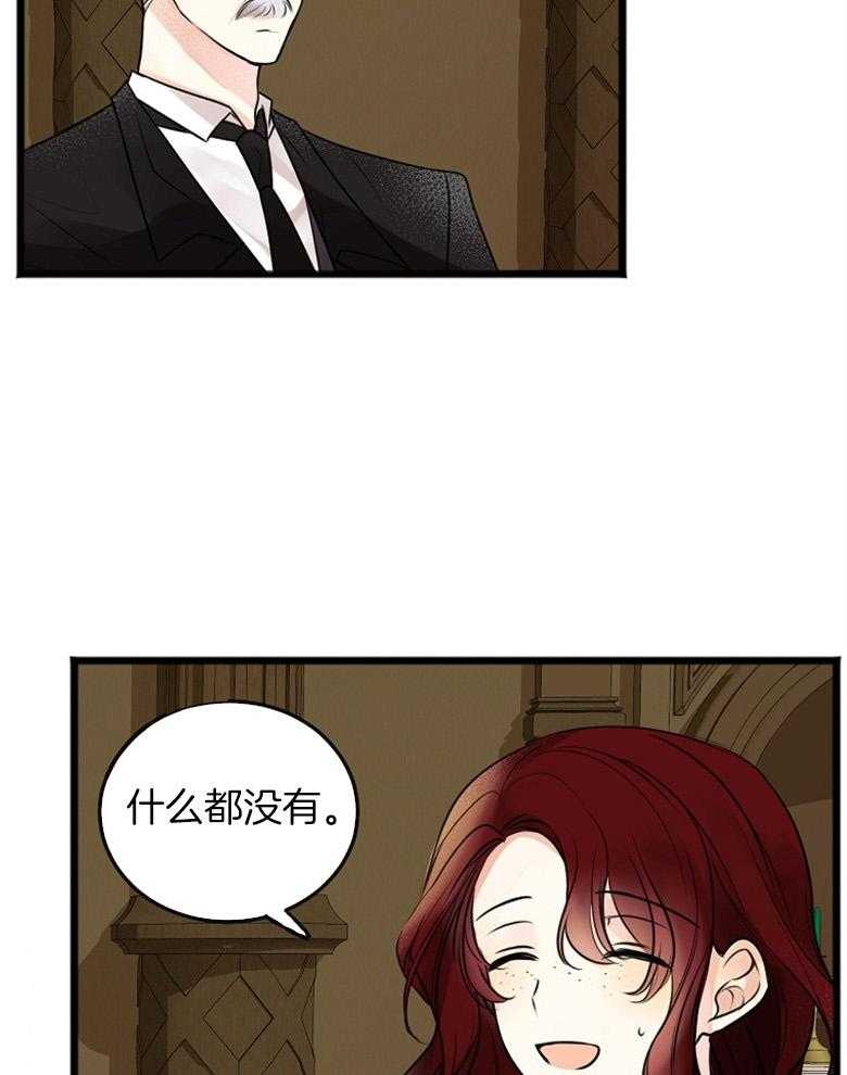 《花谢了，你还在》漫画最新章节第5话 5_又被骗了免费下拉式在线观看章节第【2】张图片