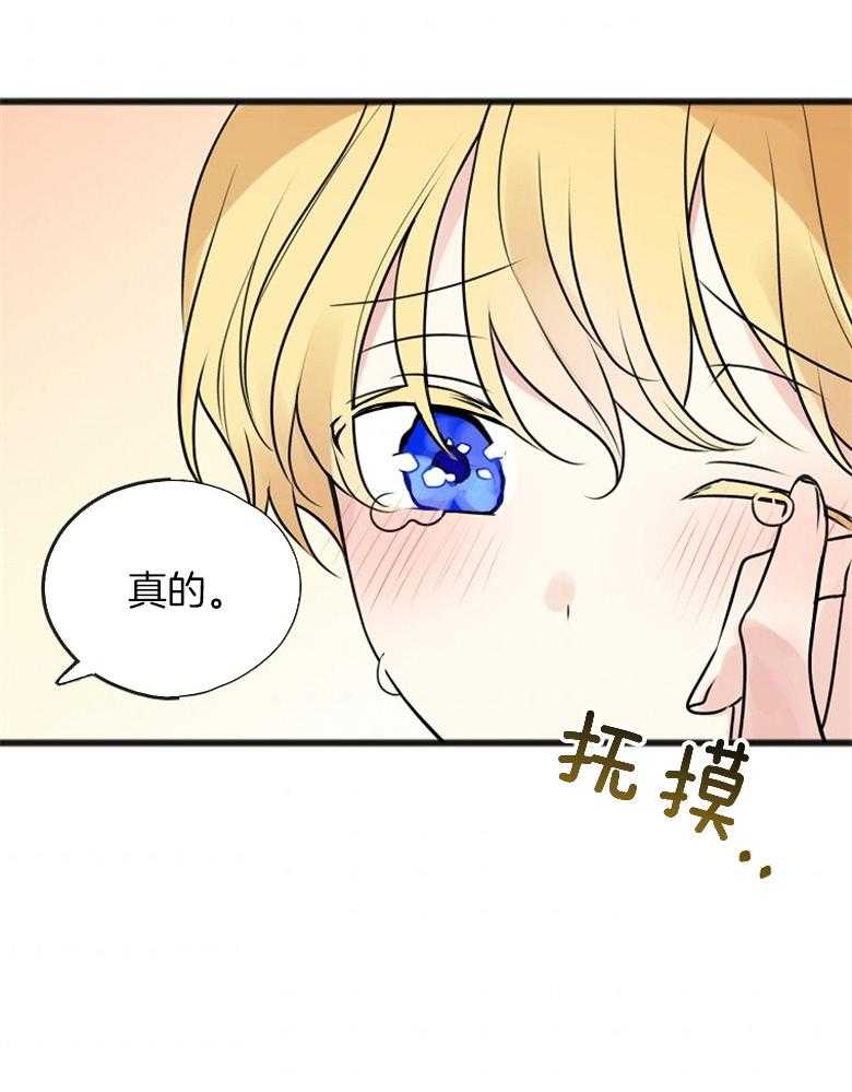 《花谢了，你还在》漫画最新章节第6话 6_兄弟情深免费下拉式在线观看章节第【25】张图片