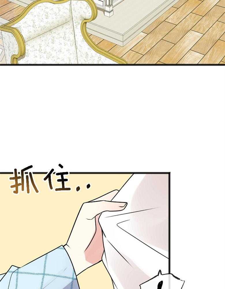 《花谢了，你还在》漫画最新章节第6话 6_兄弟情深免费下拉式在线观看章节第【22】张图片