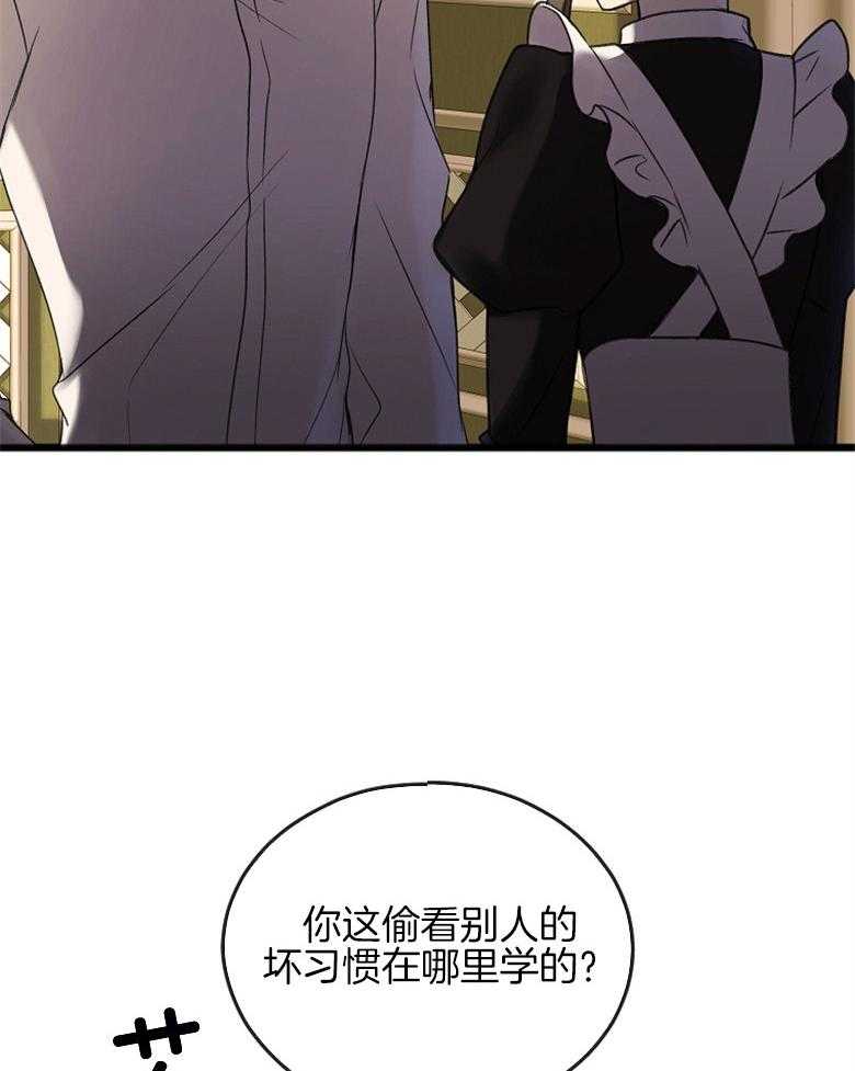 《花谢了，你还在》漫画最新章节第7话 7_公共财产免费下拉式在线观看章节第【27】张图片