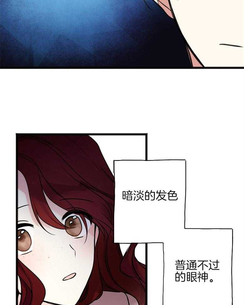 《花谢了，你还在》漫画最新章节第9话 9_乡巴佬家教免费下拉式在线观看章节第【14】张图片