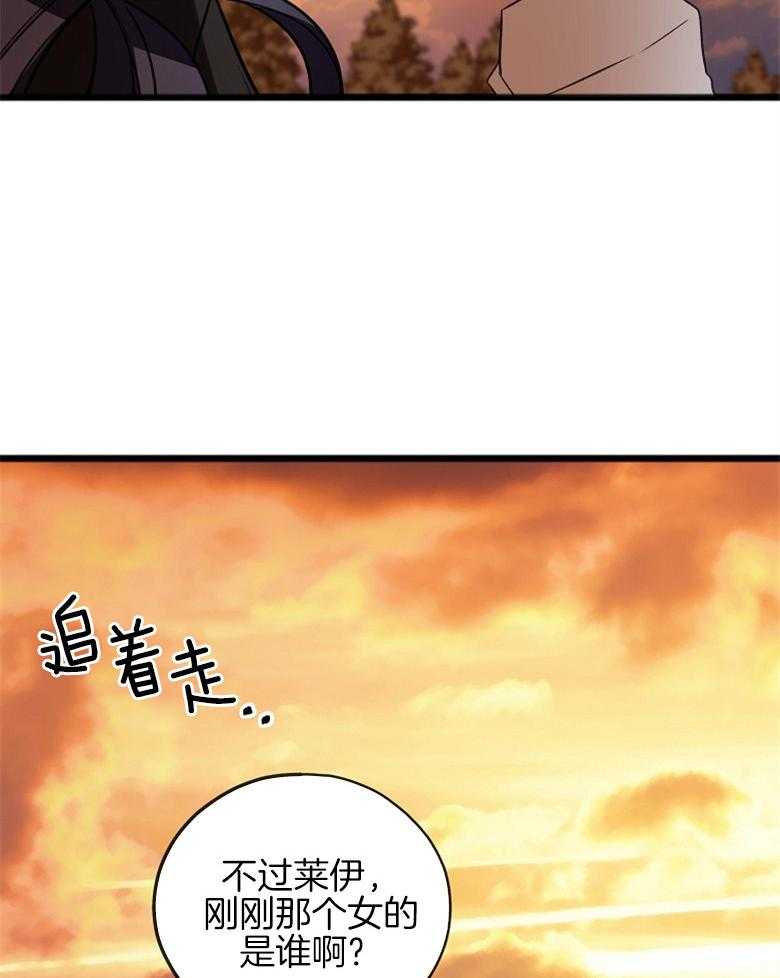 《花谢了，你还在》漫画最新章节第9话 9_乡巴佬家教免费下拉式在线观看章节第【16】张图片