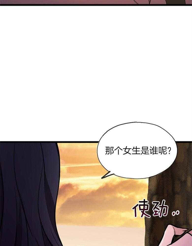 《花谢了，你还在》漫画最新章节第9话 9_乡巴佬家教免费下拉式在线观看章节第【29】张图片