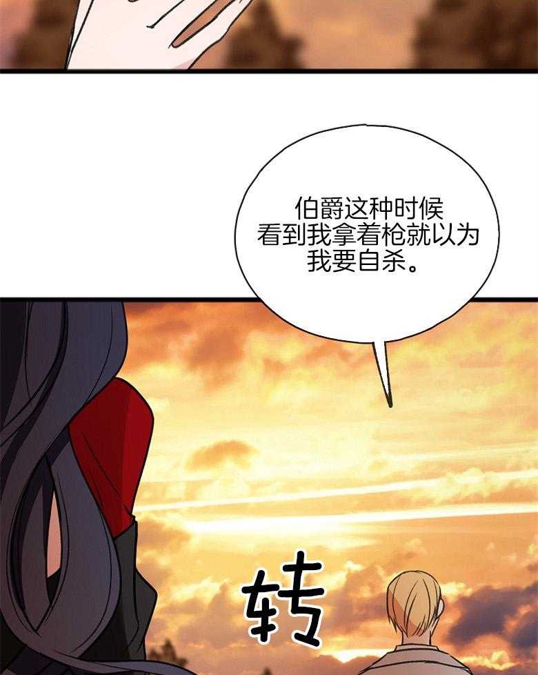 《花谢了，你还在》漫画最新章节第9话 9_乡巴佬家教免费下拉式在线观看章节第【17】张图片