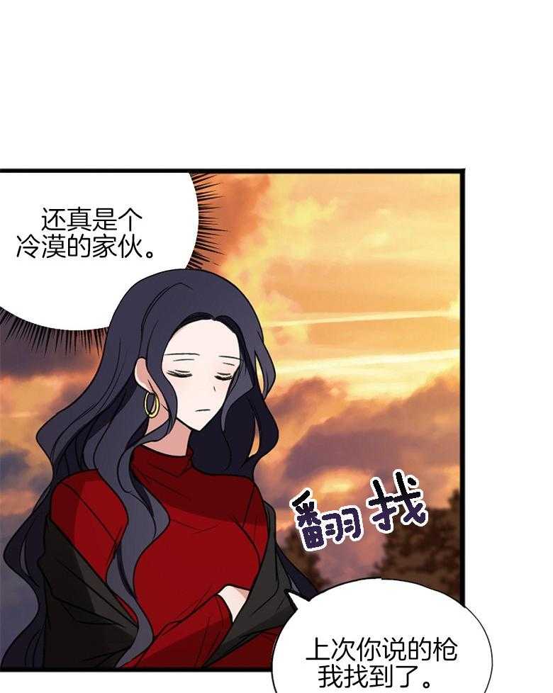 《花谢了，你还在》漫画最新章节第9话 9_乡巴佬家教免费下拉式在线观看章节第【22】张图片