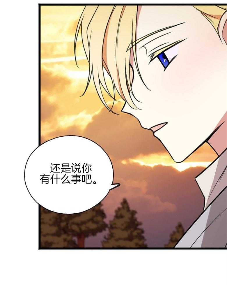 《花谢了，你还在》漫画最新章节第9话 9_乡巴佬家教免费下拉式在线观看章节第【23】张图片