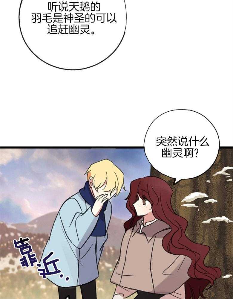 《花谢了，你还在》漫画最新章节第9话 9_乡巴佬家教免费下拉式在线观看章节第【37】张图片