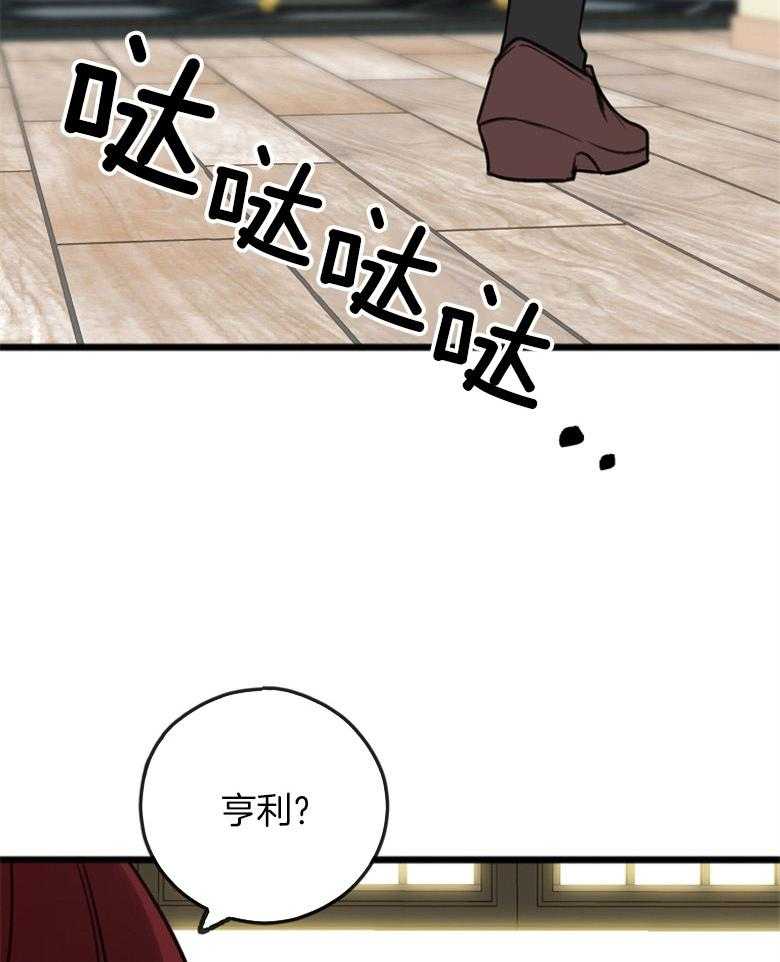 《花谢了，你还在》漫画最新章节第10话 10_幽灵的传闻免费下拉式在线观看章节第【35】张图片