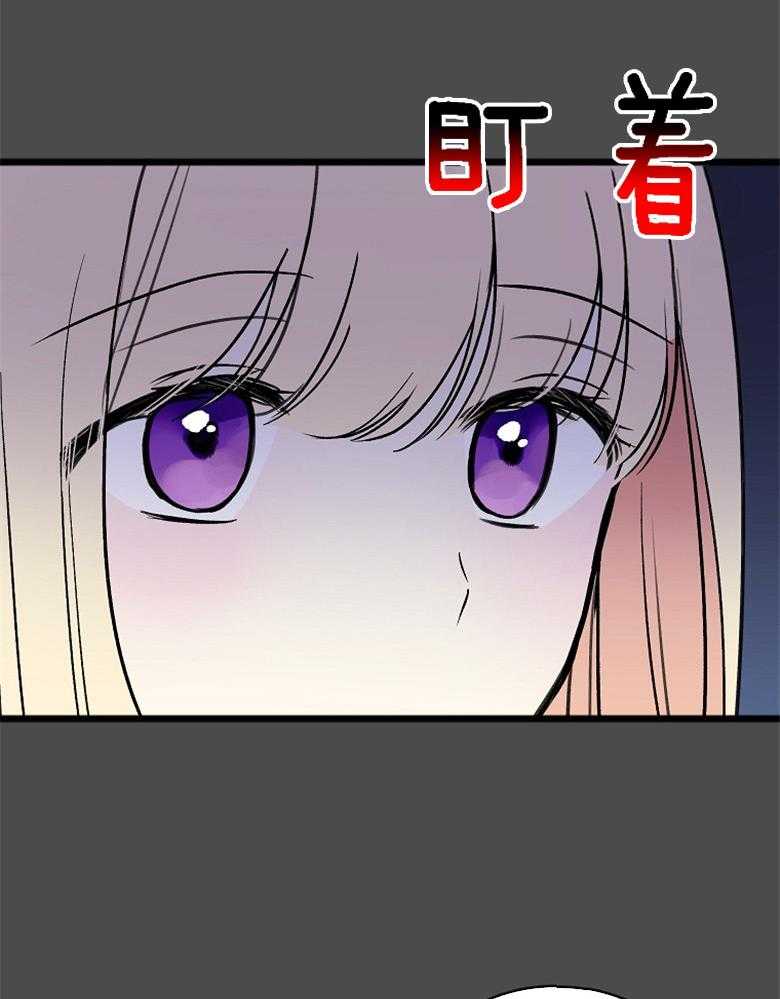 《花谢了，你还在》漫画最新章节第13话 警告免费下拉式在线观看章节第【14】张图片