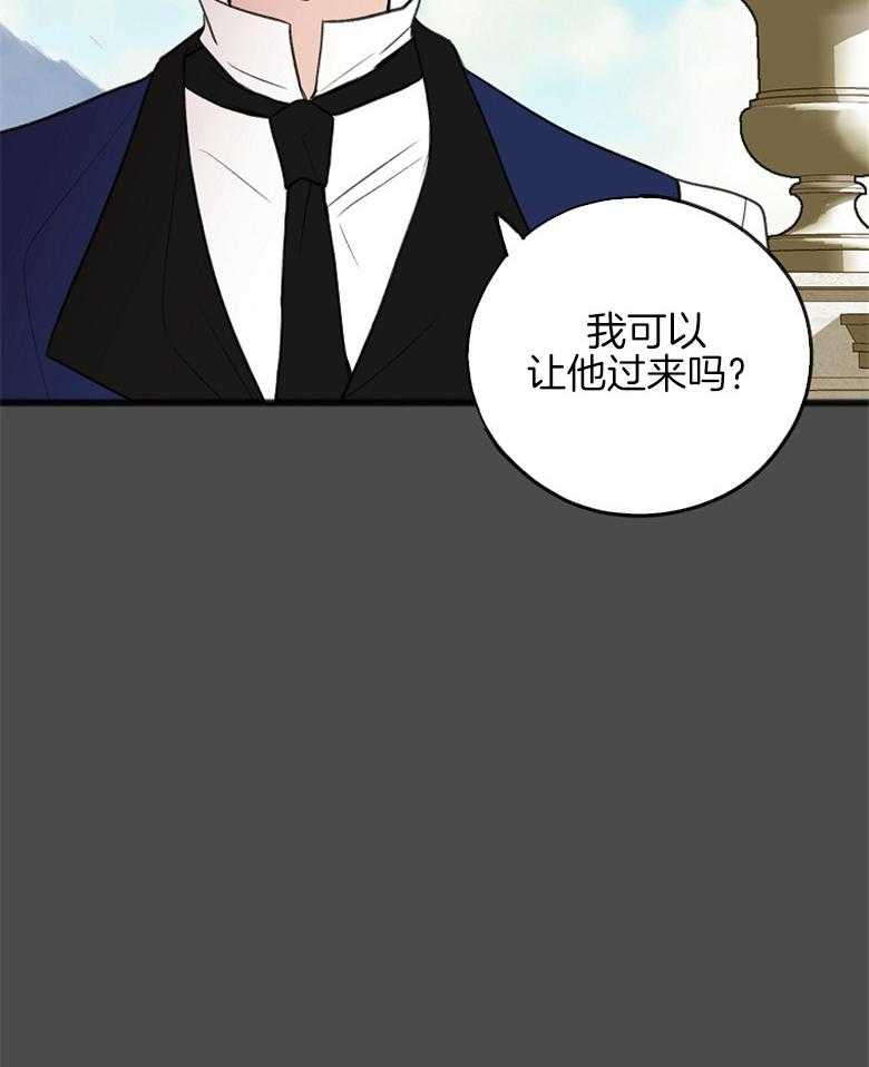 《花谢了，你还在》漫画最新章节第13话 警告免费下拉式在线观看章节第【1】张图片