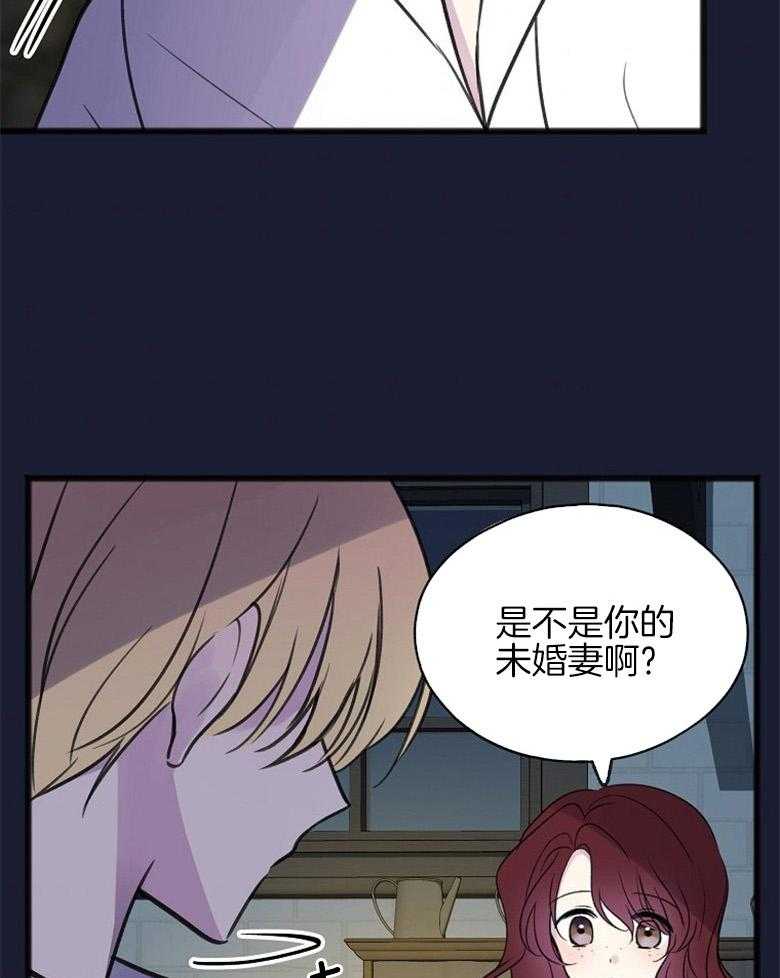 《花谢了，你还在》漫画最新章节第13话 警告免费下拉式在线观看章节第【42】张图片