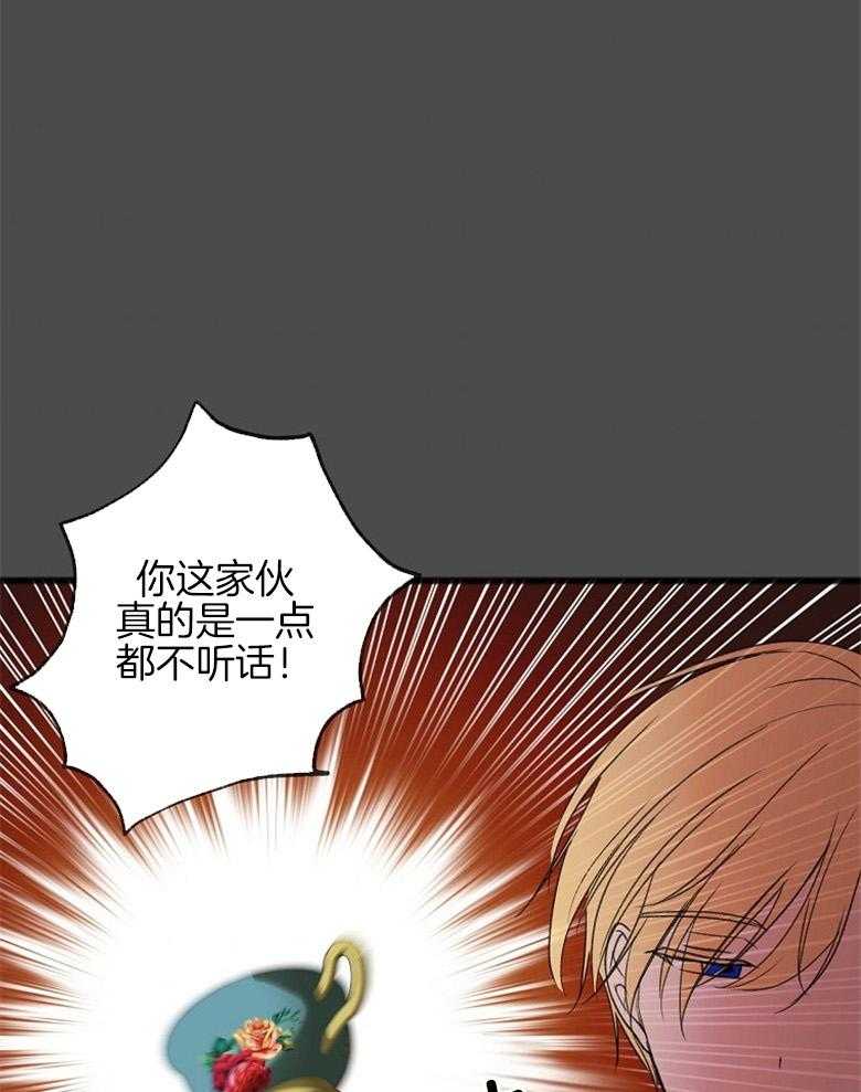 《花谢了，你还在》漫画最新章节第14话 威胁免费下拉式在线观看章节第【35】张图片