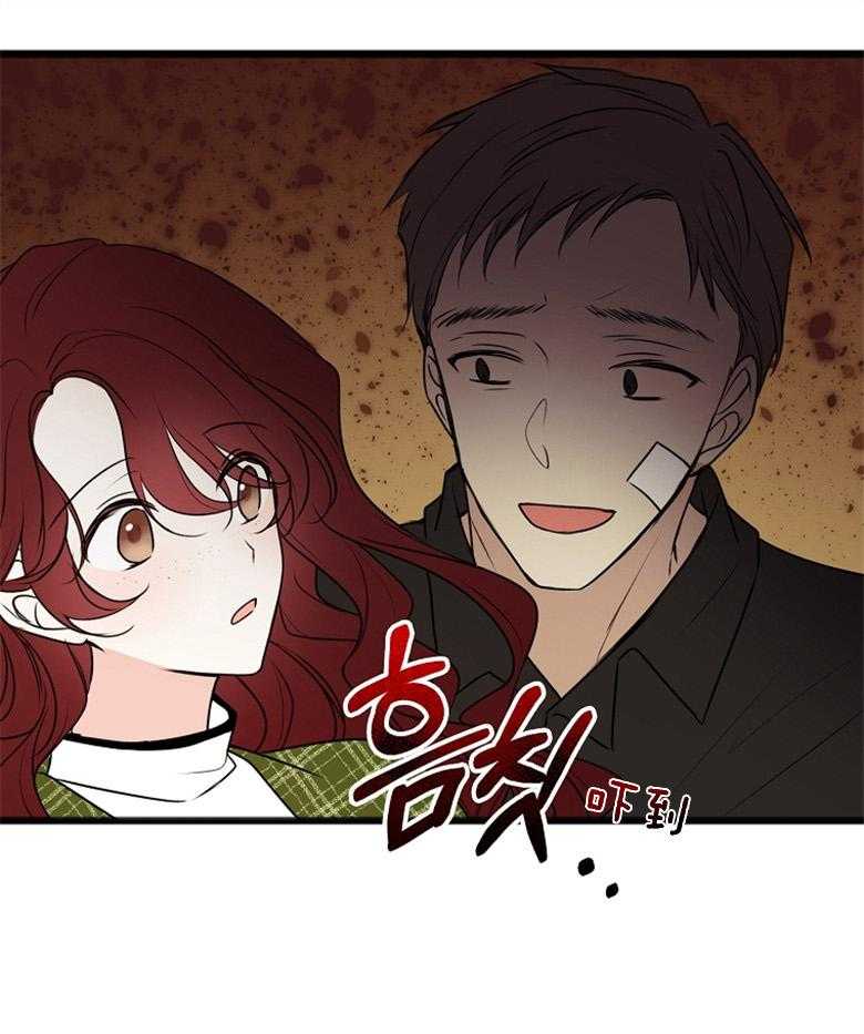 《花谢了，你还在》漫画最新章节第17话 被盯上免费下拉式在线观看章节第【15】张图片