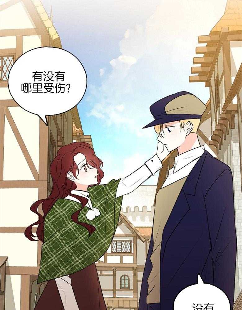 《花谢了，你还在》漫画最新章节第18话 持枪救美免费下拉式在线观看章节第【13】张图片