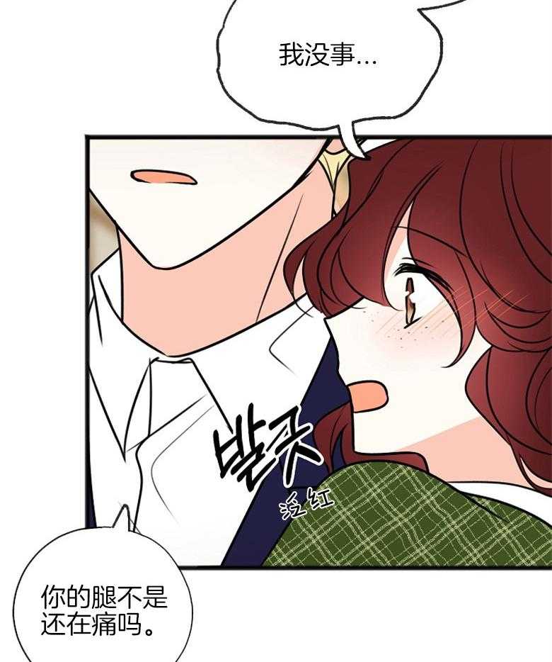 《花谢了，你还在》漫画最新章节第18话 持枪救美免费下拉式在线观看章节第【7】张图片