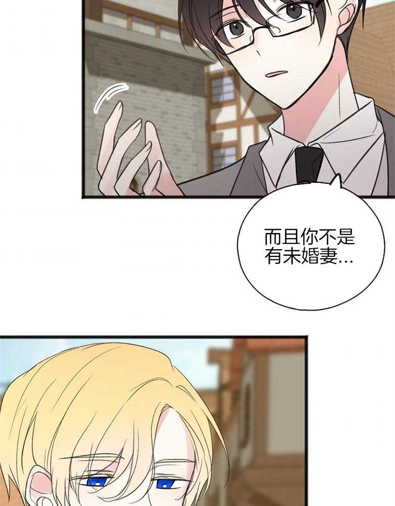 《花谢了，你还在》漫画最新章节第19话 遗书免费下拉式在线观看章节第【5】张图片