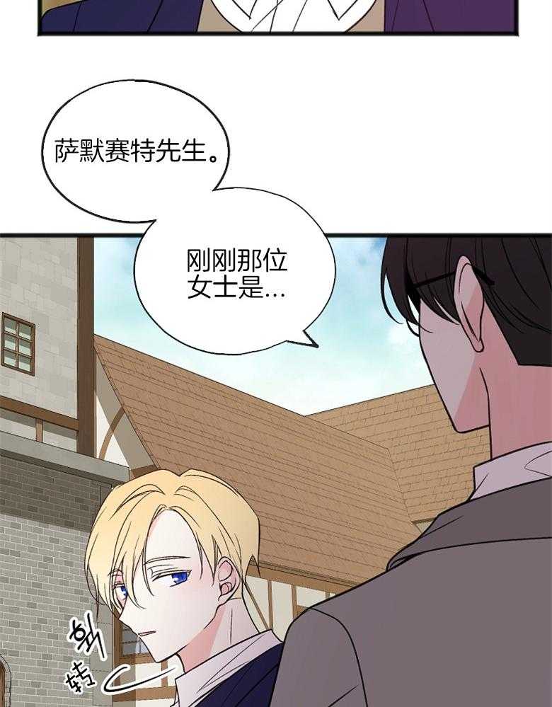 《花谢了，你还在》漫画最新章节第19话 遗书免费下拉式在线观看章节第【18】张图片