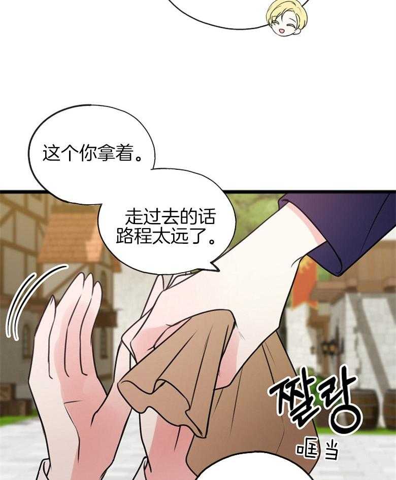 《花谢了，你还在》漫画最新章节第19话 遗书免费下拉式在线观看章节第【31】张图片