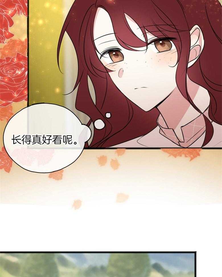 《花谢了，你还在》漫画最新章节第24话 以自己为骄傲免费下拉式在线观看章节第【18】张图片