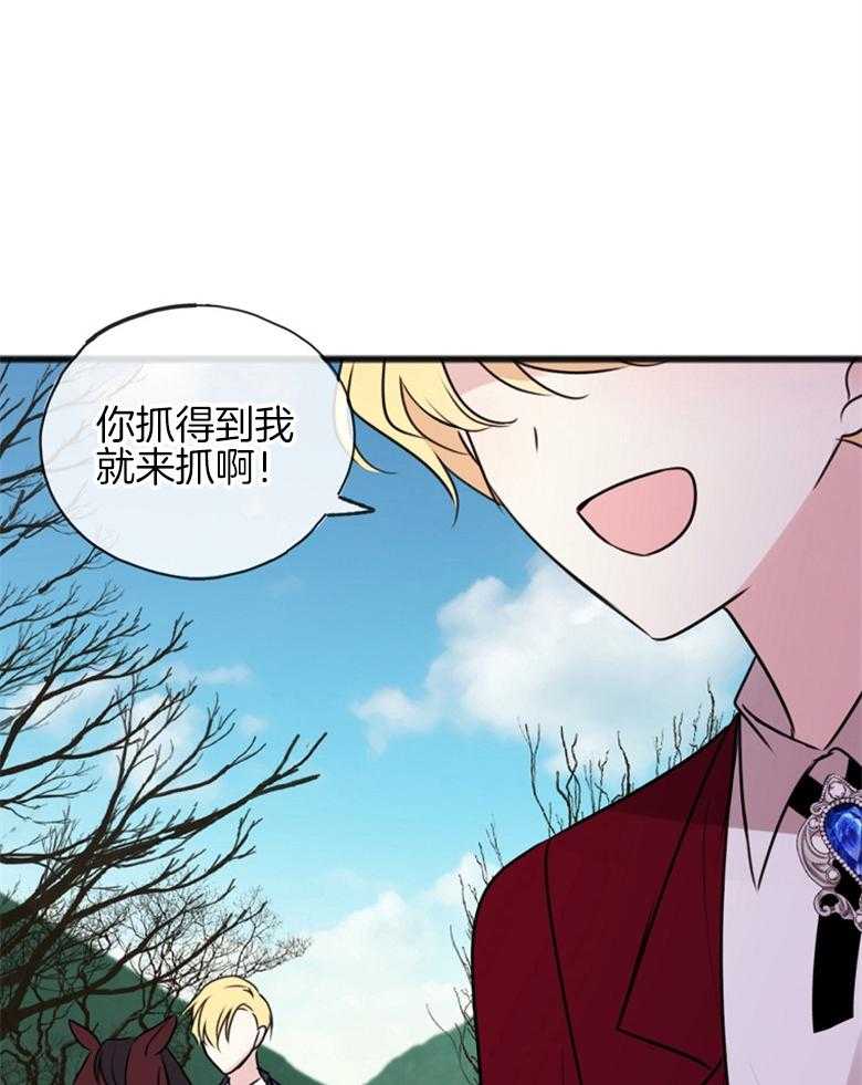 《花谢了，你还在》漫画最新章节第25话 秘密计划免费下拉式在线观看章节第【5】张图片