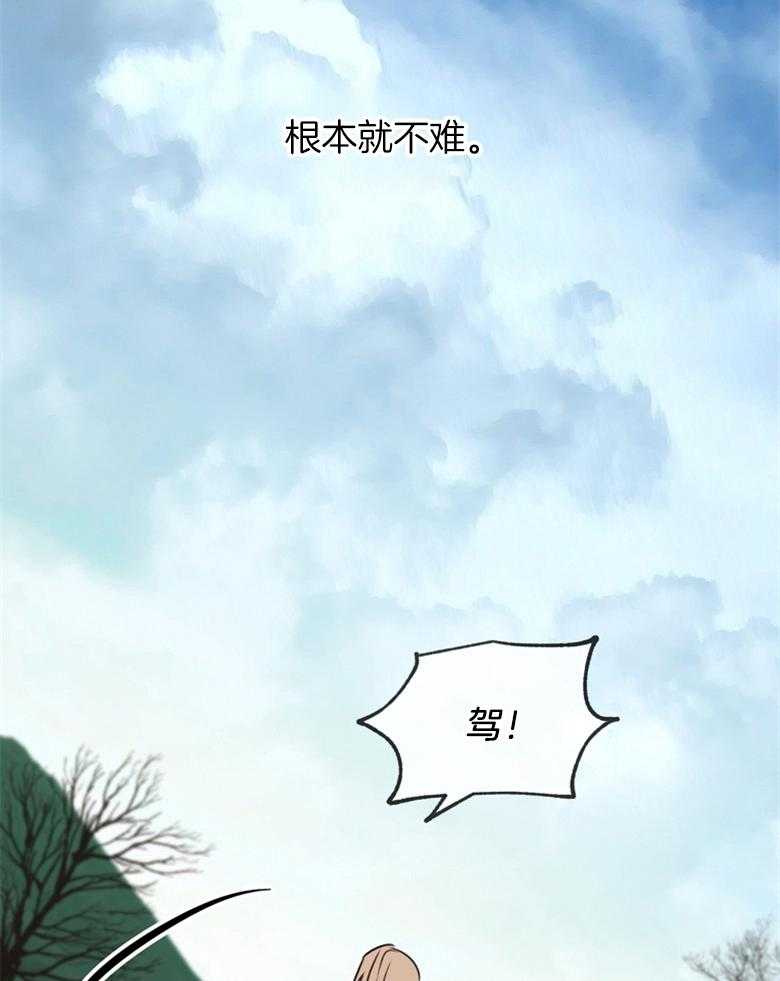 《花谢了，你还在》漫画最新章节第25话 秘密计划免费下拉式在线观看章节第【2】张图片