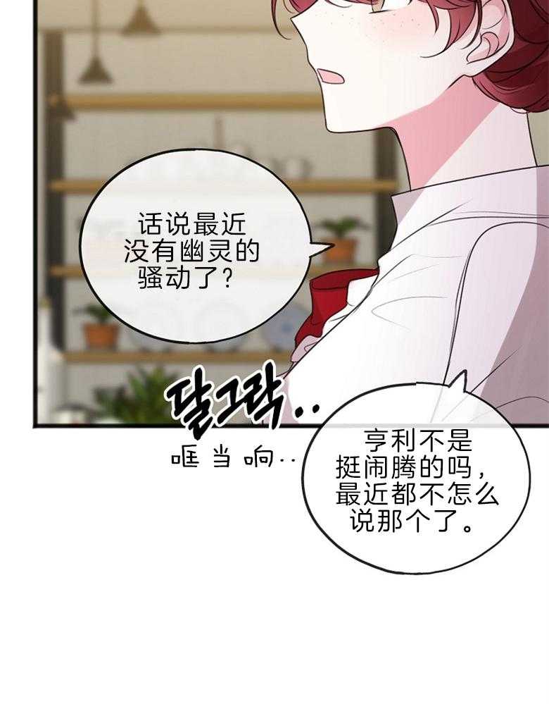 《花谢了，你还在》漫画最新章节第27话 挑选礼物免费下拉式在线观看章节第【6】张图片