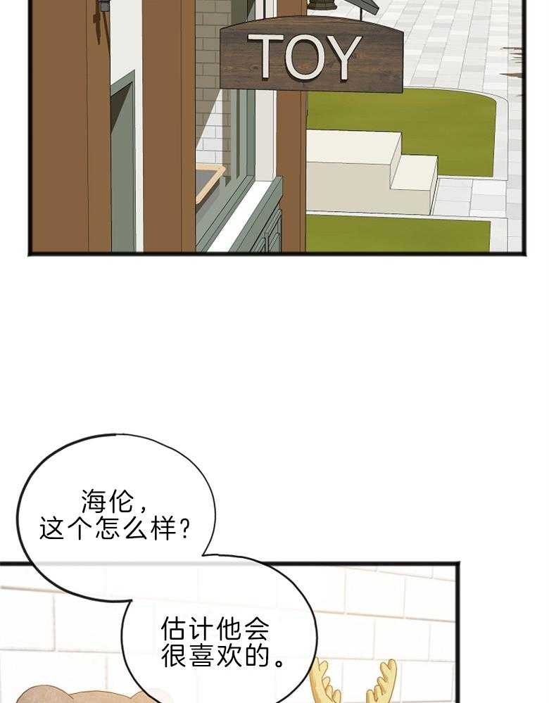 《花谢了，你还在》漫画最新章节第27话 挑选礼物免费下拉式在线观看章节第【36】张图片