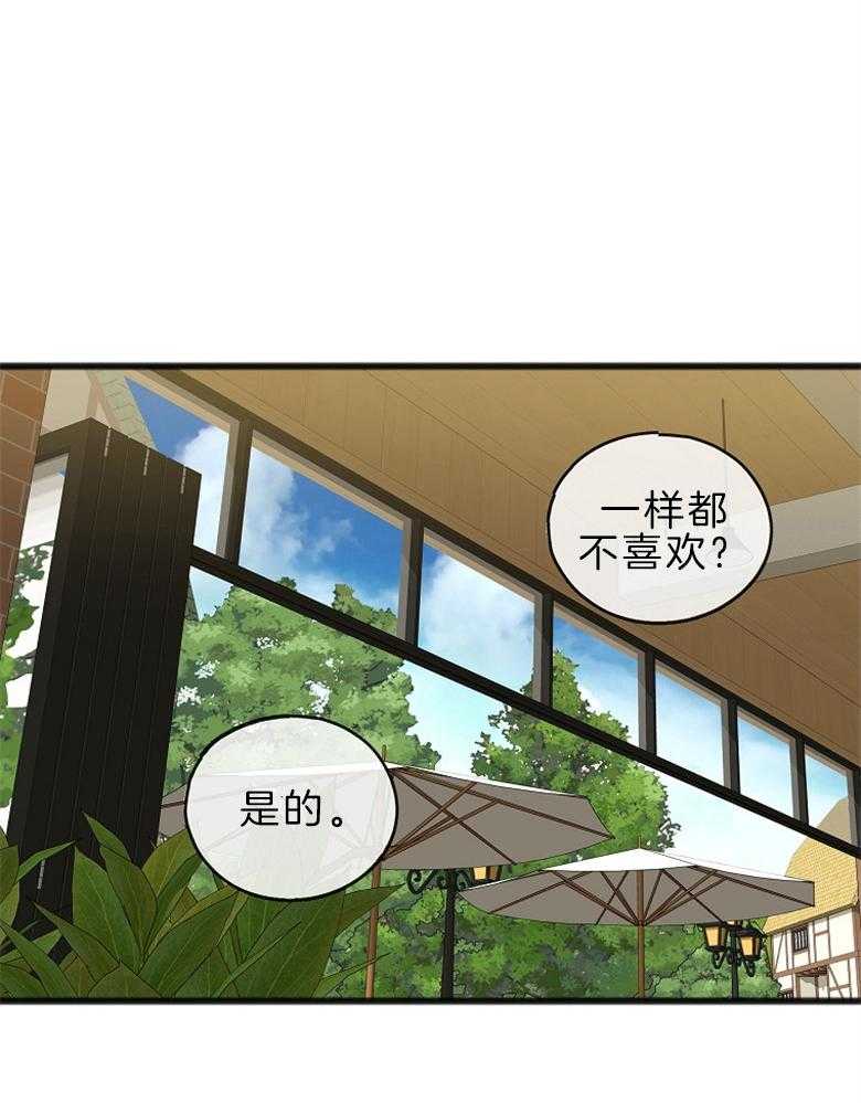 《花谢了，你还在》漫画最新章节第27话 挑选礼物免费下拉式在线观看章节第【14】张图片