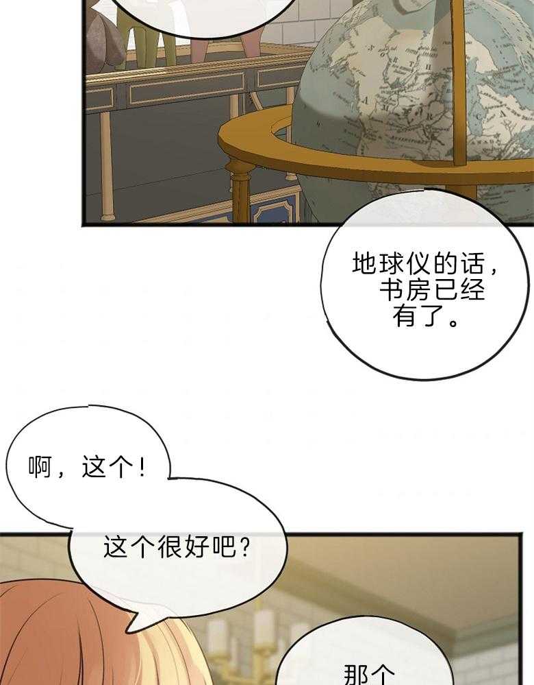 《花谢了，你还在》漫画最新章节第27话 挑选礼物免费下拉式在线观看章节第【34】张图片