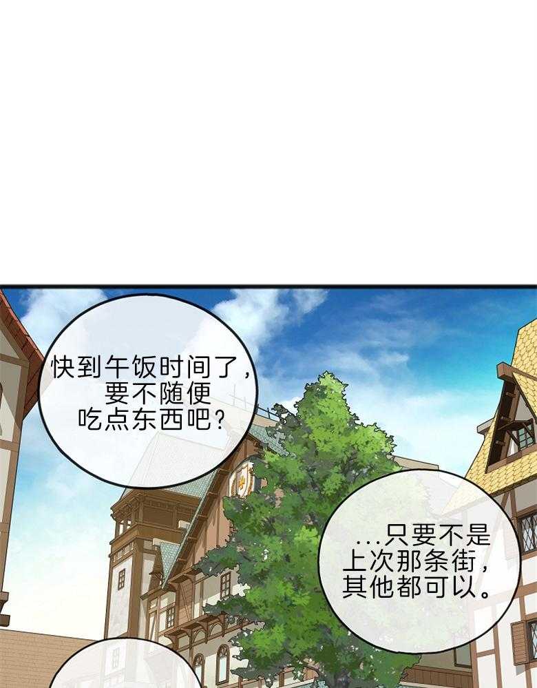 《花谢了，你还在》漫画最新章节第27话 挑选礼物免费下拉式在线观看章节第【28】张图片