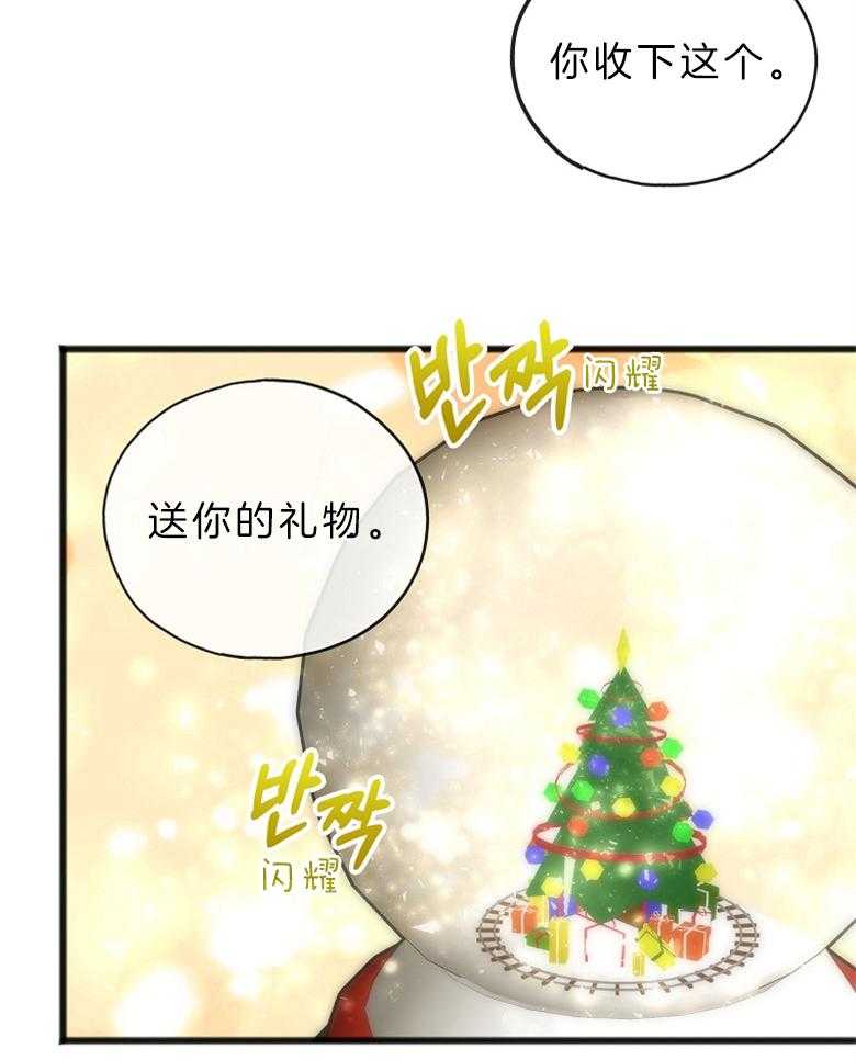 《花谢了，你还在》漫画最新章节第28话 心动的瞬间免费下拉式在线观看章节第【31】张图片