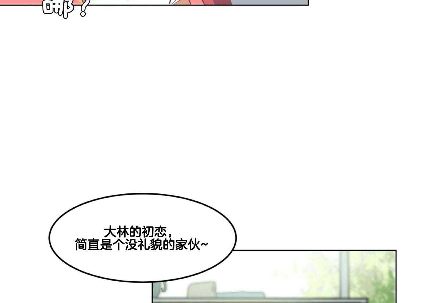 《灰姑娘的变性魔法》漫画最新章节第1话 1_突然变成男人免费下拉式在线观看章节第【33】张图片