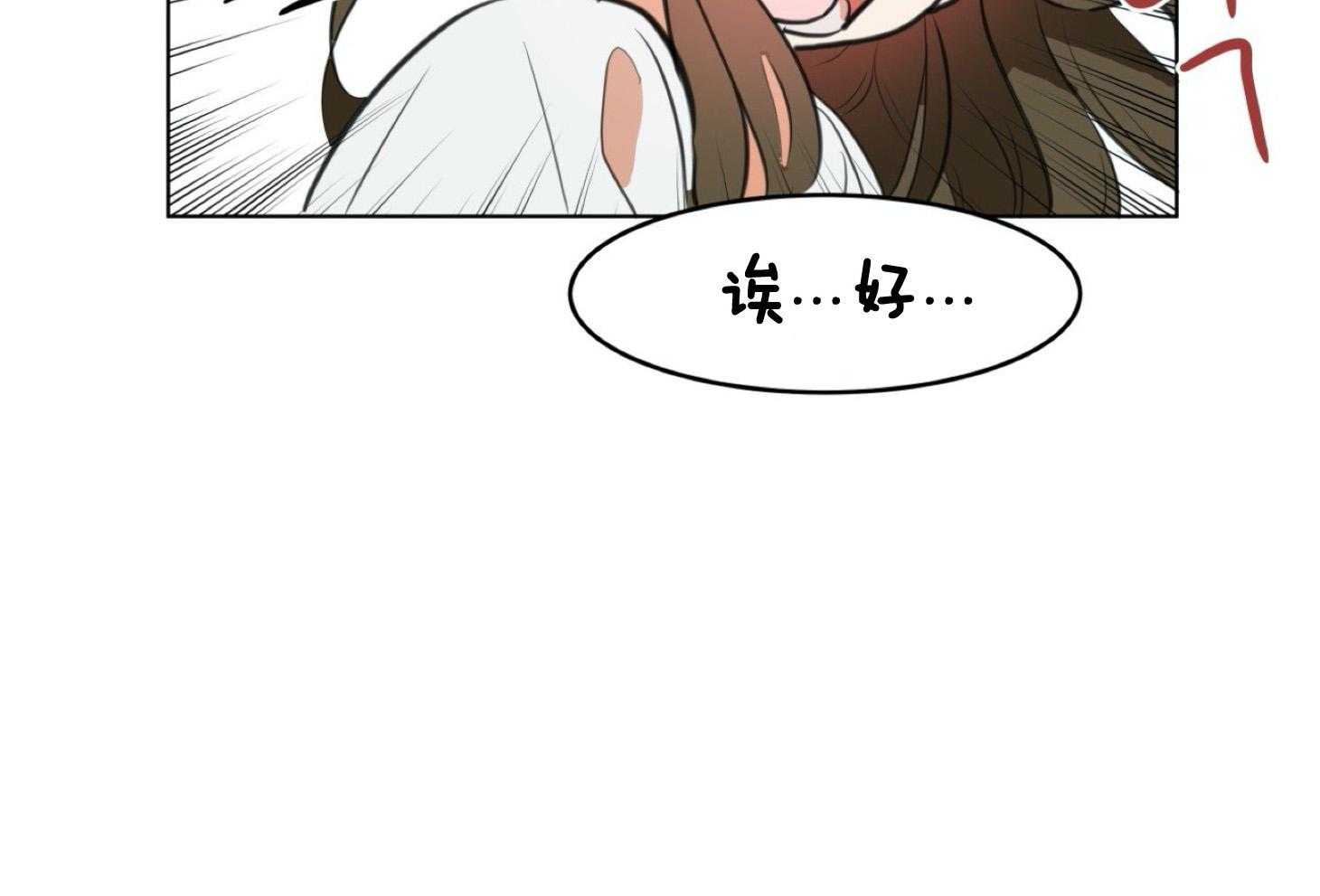 《灰姑娘的变性魔法》漫画最新章节第1话 1_突然变成男人免费下拉式在线观看章节第【13】张图片