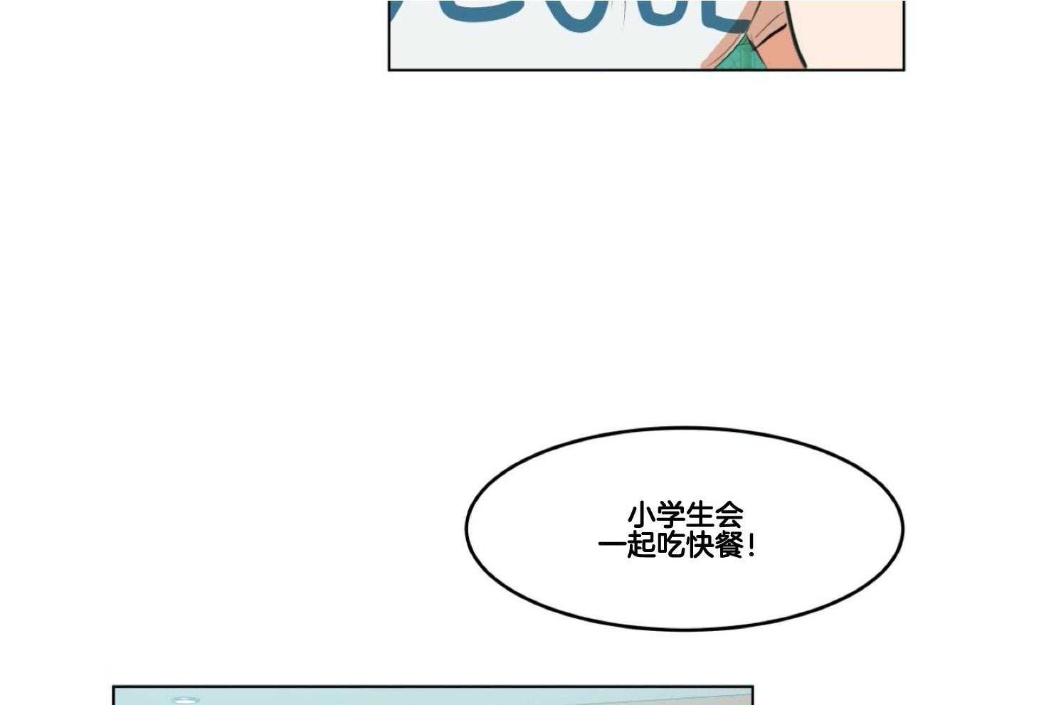 《灰姑娘的变性魔法》漫画最新章节第1话 1_突然变成男人免费下拉式在线观看章节第【21】张图片