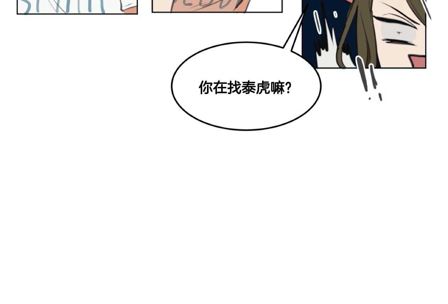 《灰姑娘的变性魔法》漫画最新章节第1话 1_突然变成男人免费下拉式在线观看章节第【37】张图片