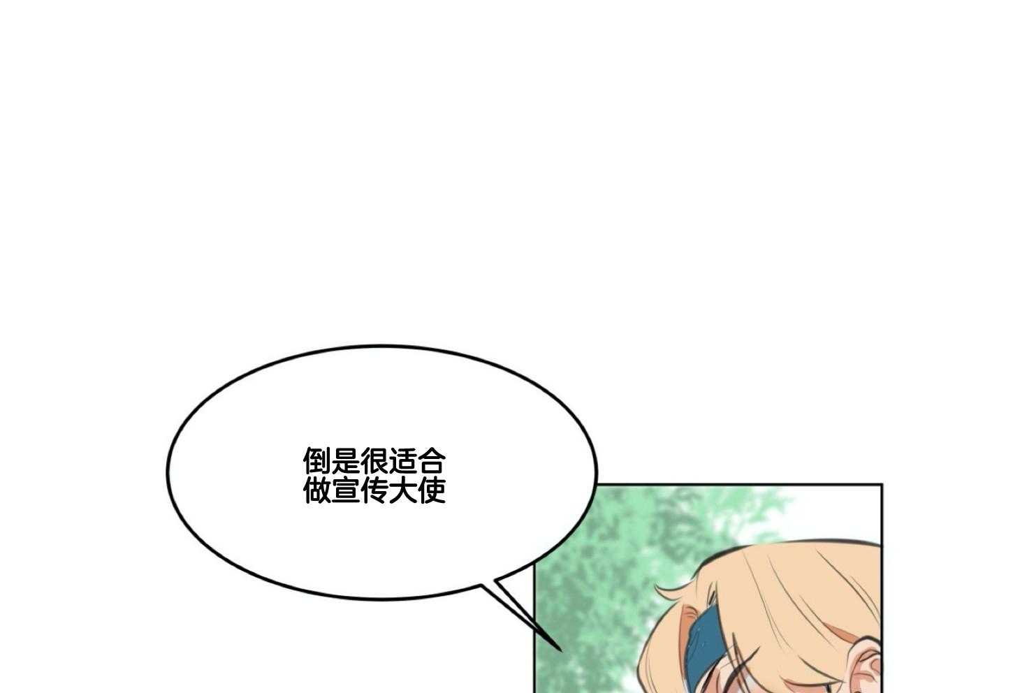 《灰姑娘的变性魔法》漫画最新章节第1话 1_突然变成男人免费下拉式在线观看章节第【50】张图片