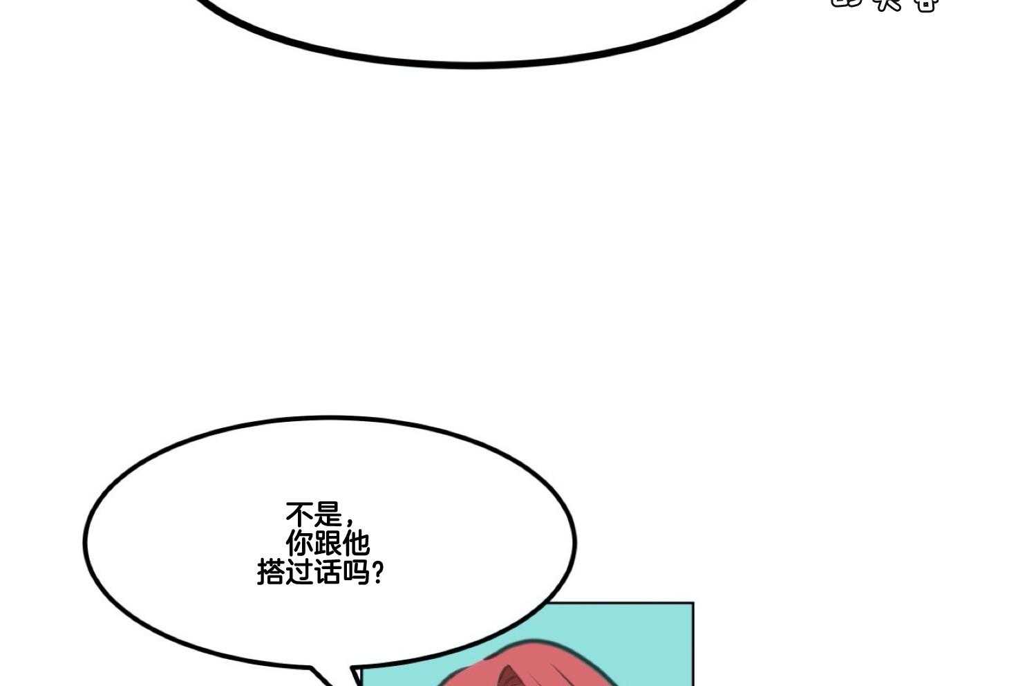 《灰姑娘的变性魔法》漫画最新章节第1话 1_突然变成男人免费下拉式在线观看章节第【26】张图片