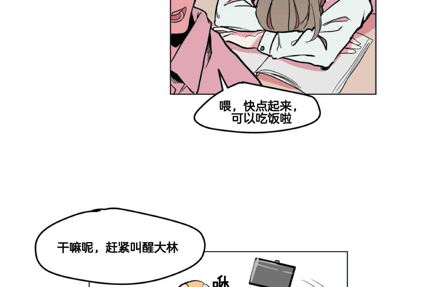 《灰姑娘的变性魔法》漫画最新章节第1话 1_突然变成男人免费下拉式在线观看章节第【86】张图片